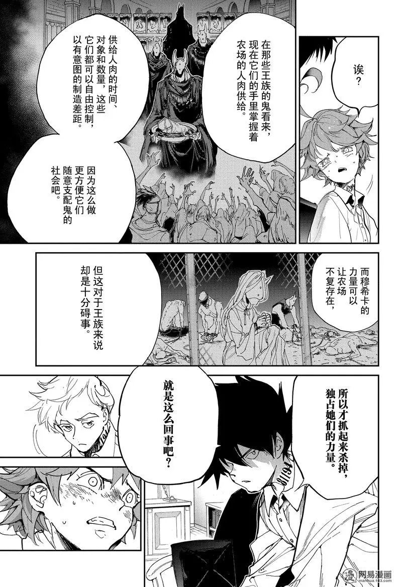 第127话