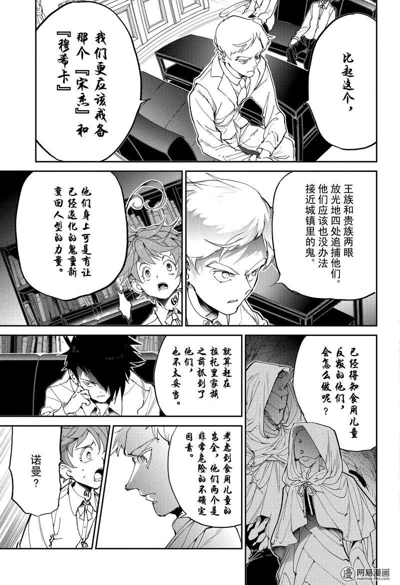 第127话