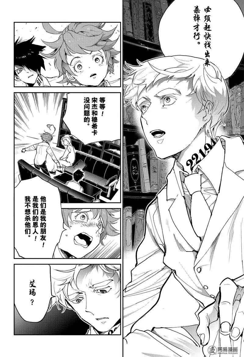 第127话