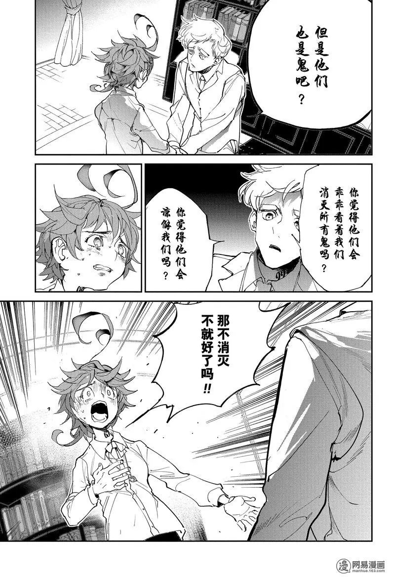第127话