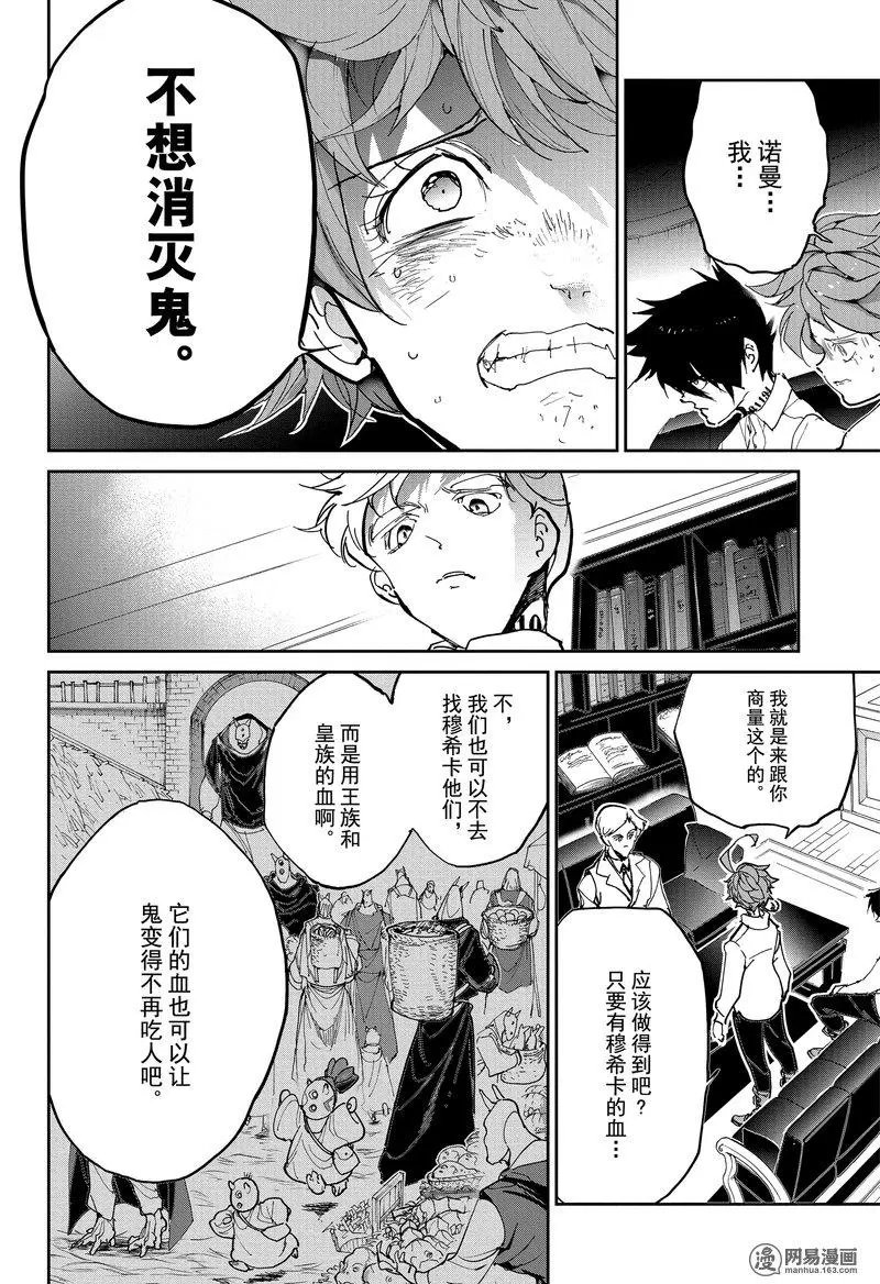 第127话