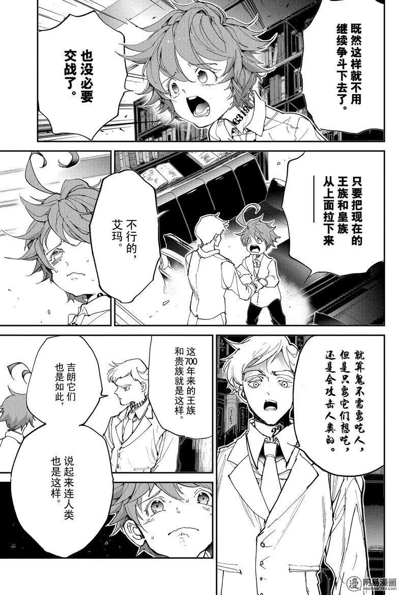 第127话