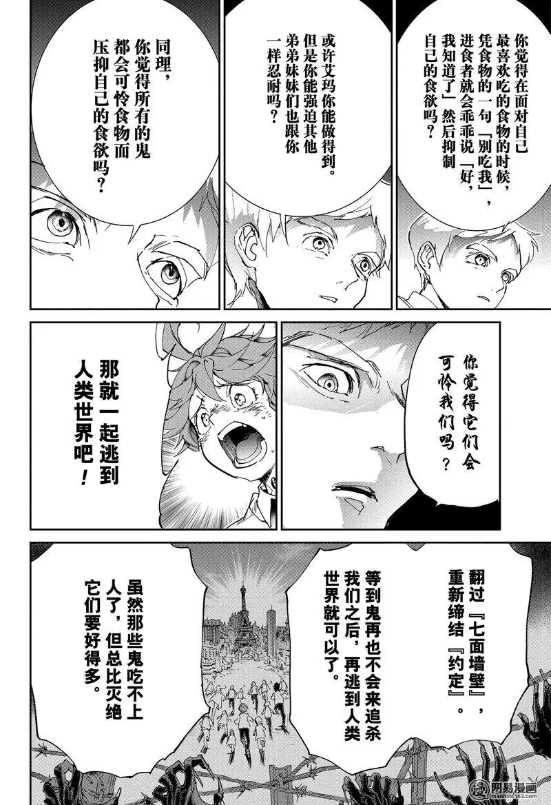 第127话