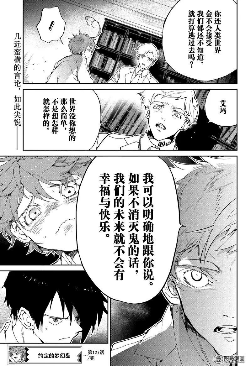 第127话