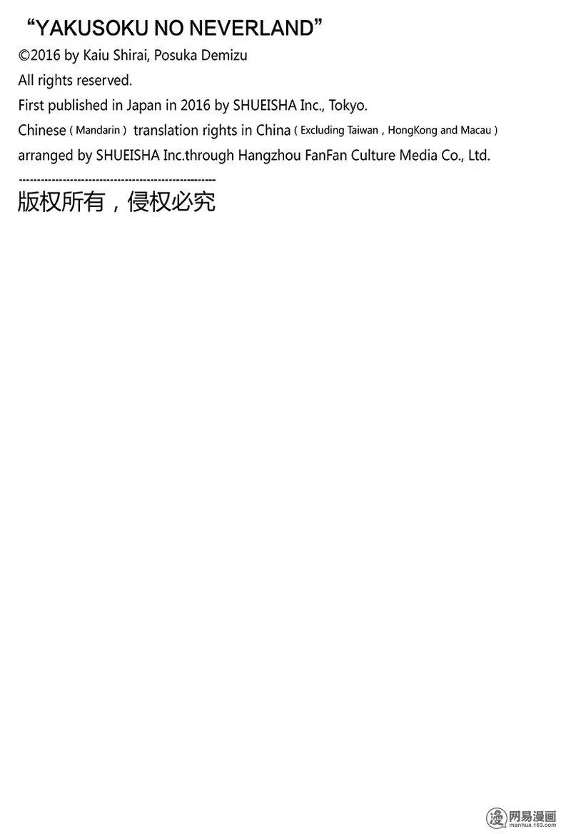 第127话