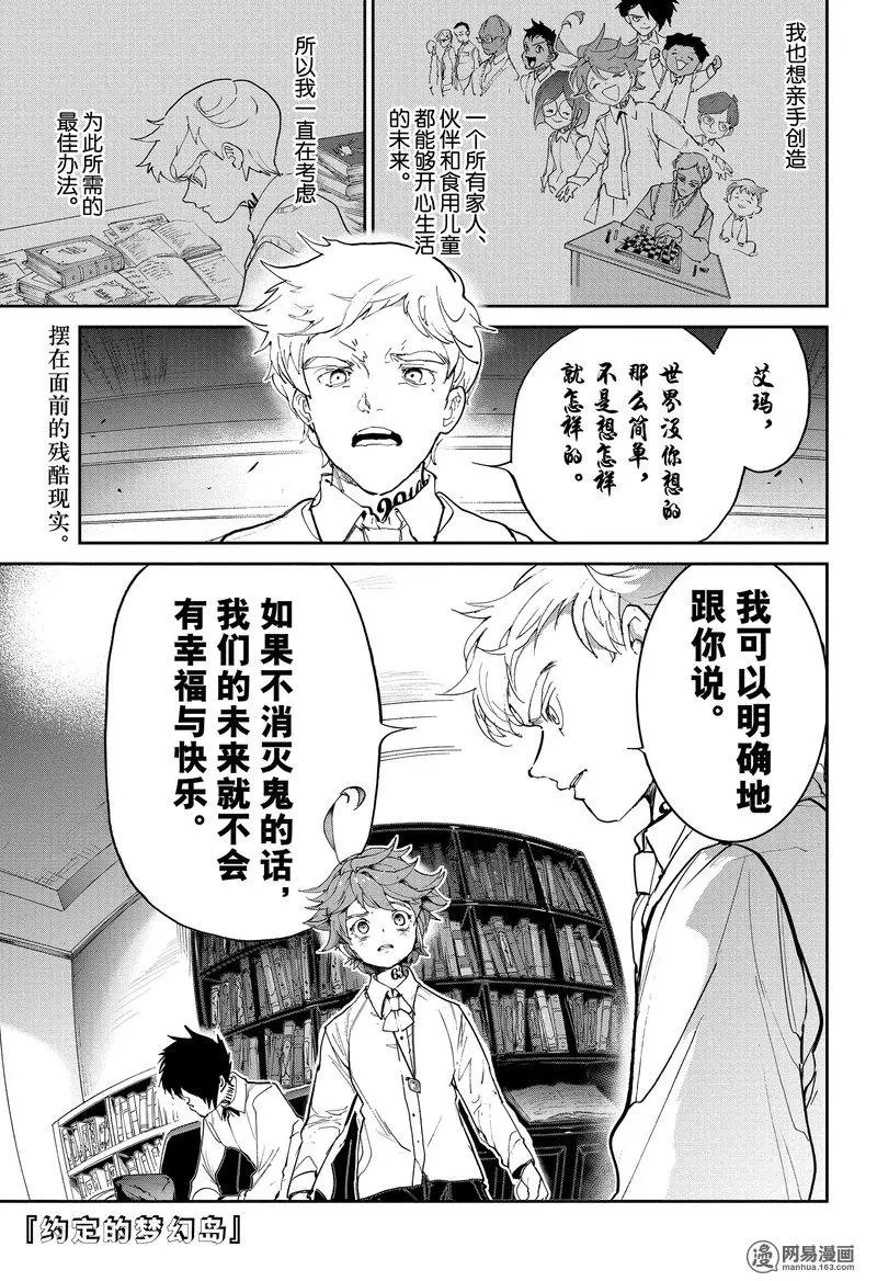 第128话