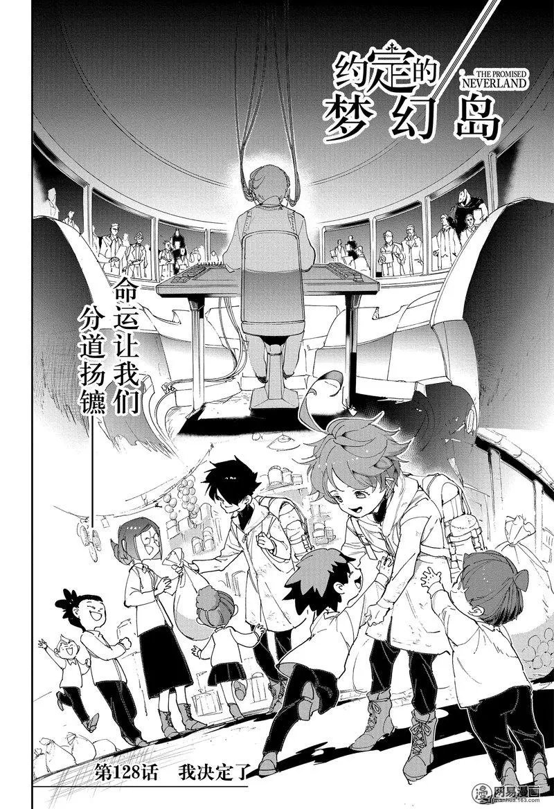 第128话