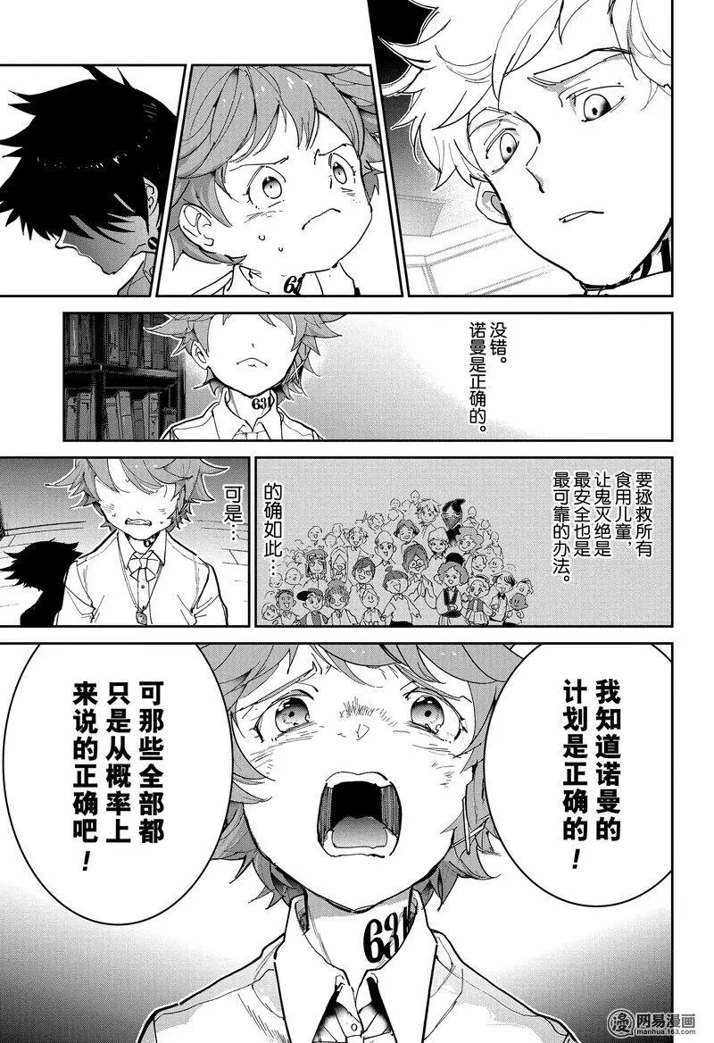 第128话