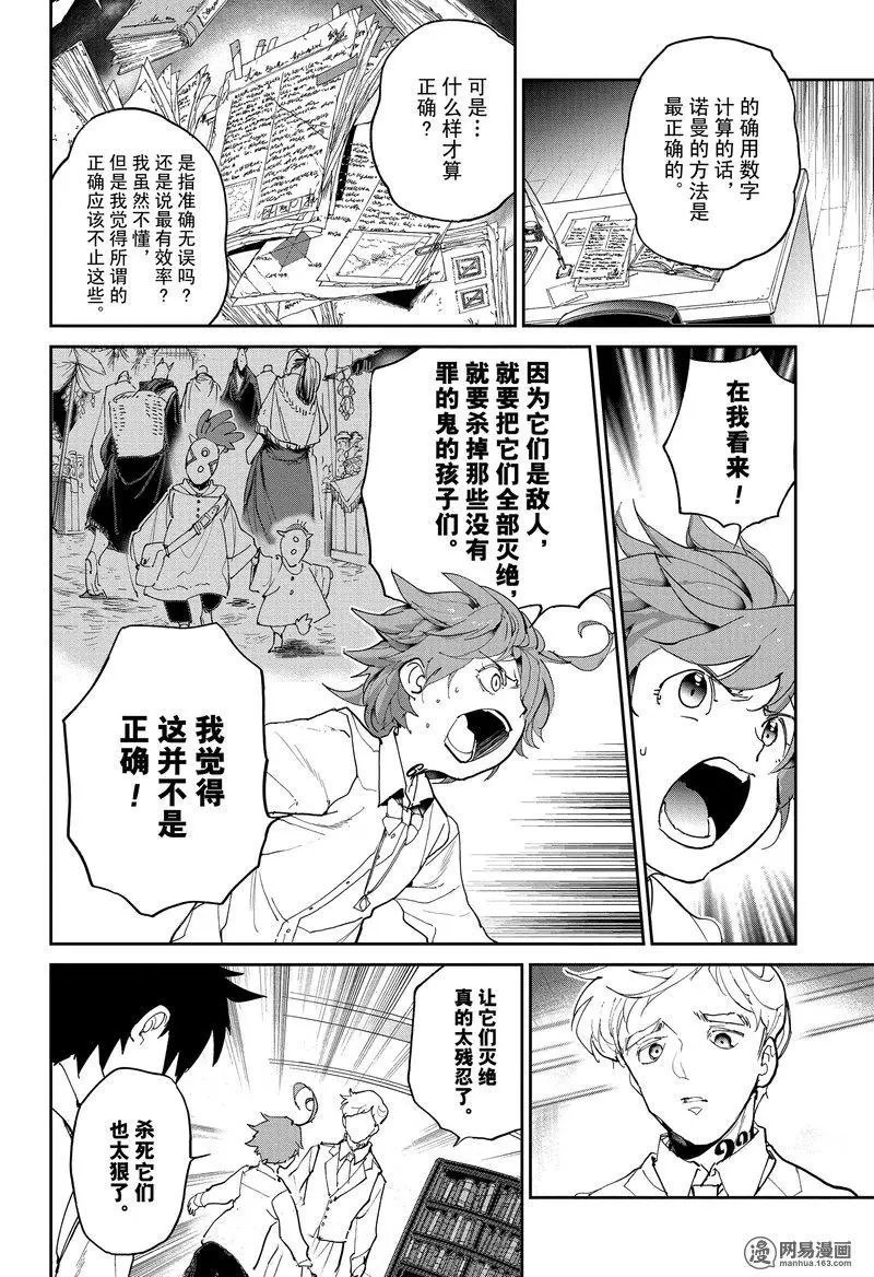 第128话