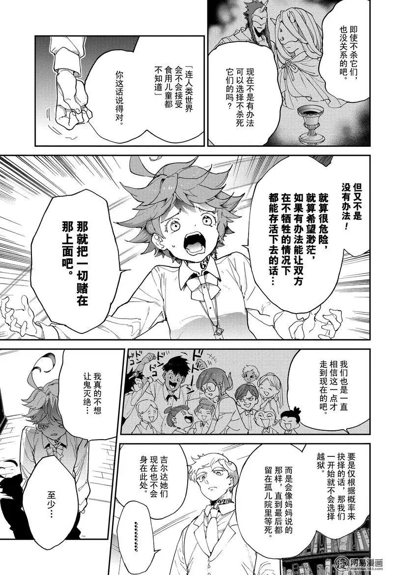 第128话