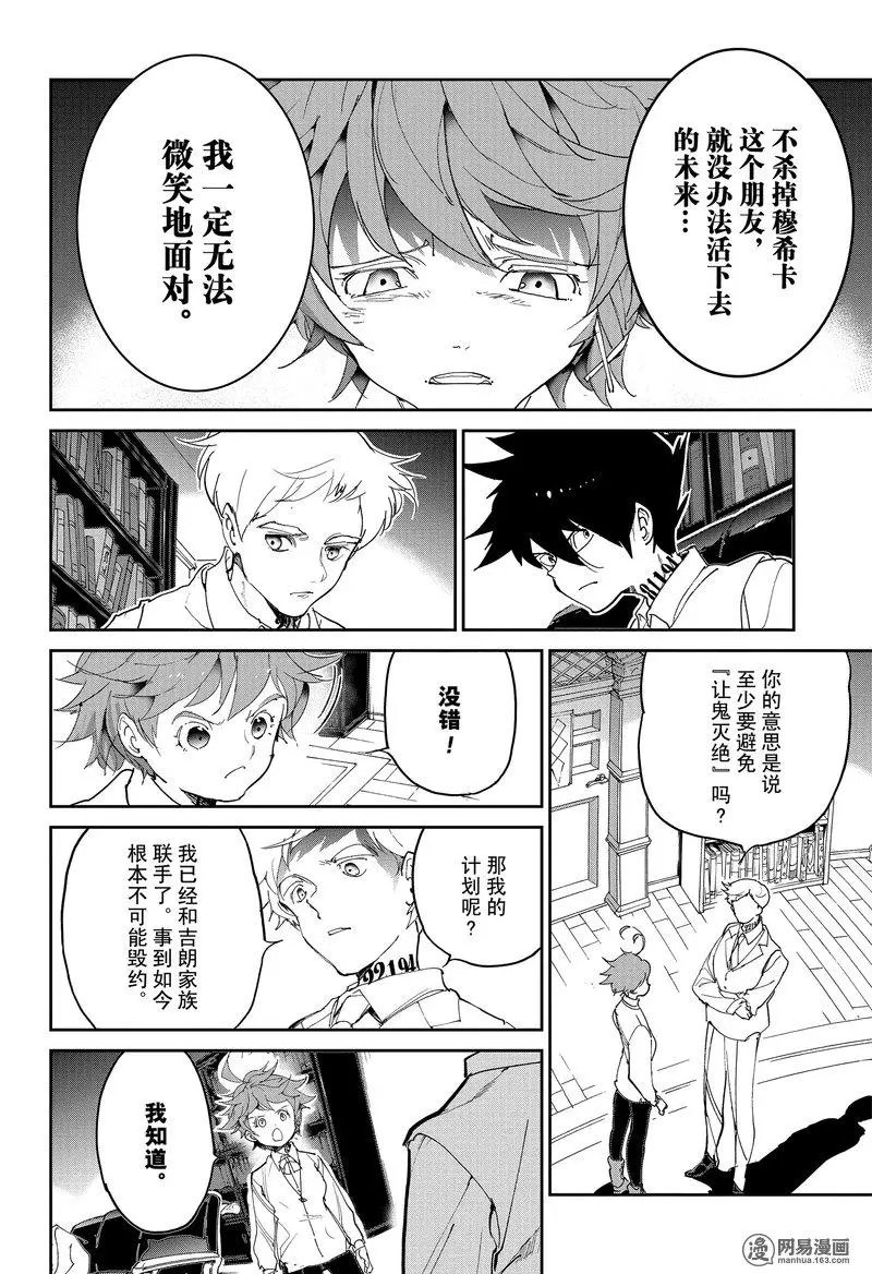 第128话