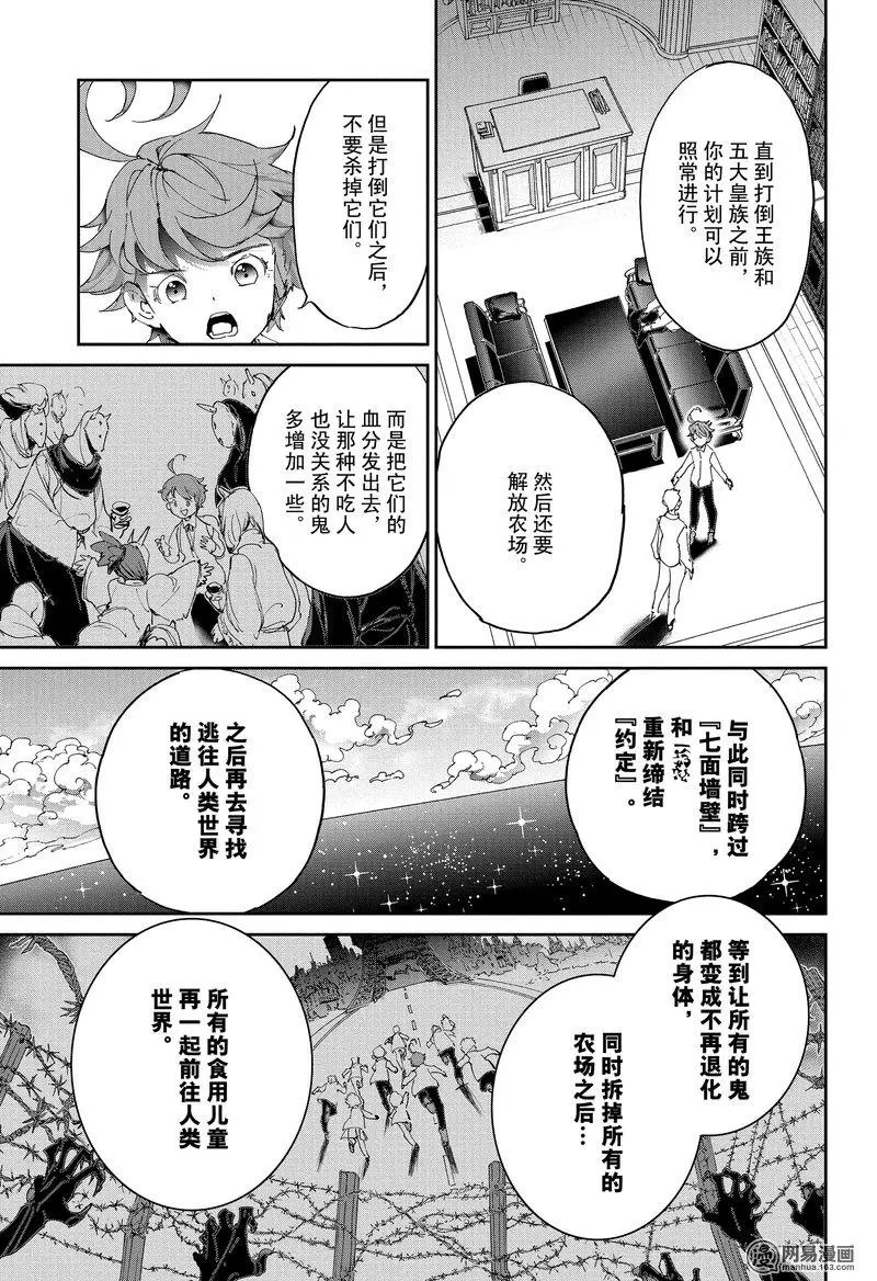 第128话