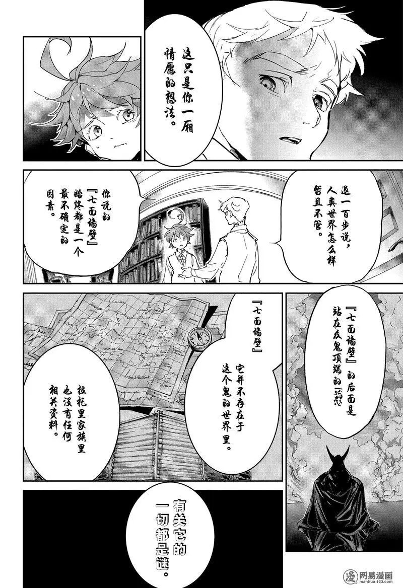 第128话