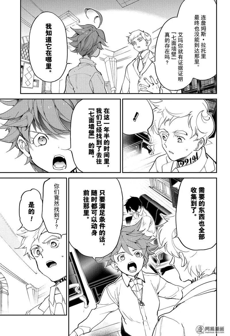 第128话