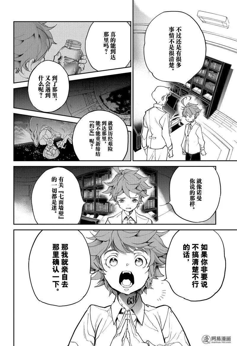 第128话
