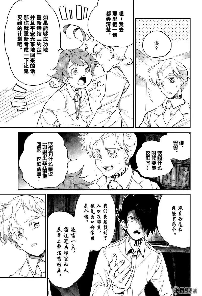 第128话