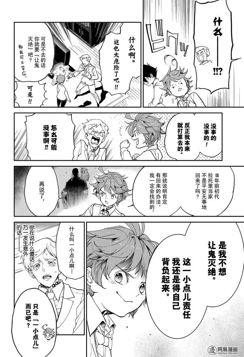 第128话