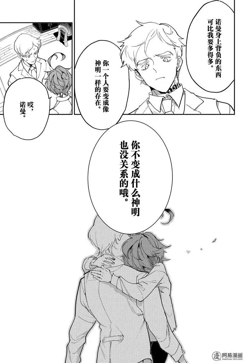 第128话