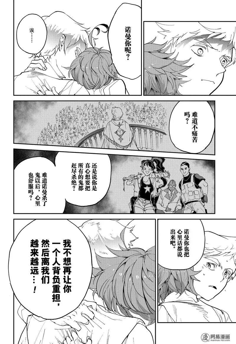 第128话