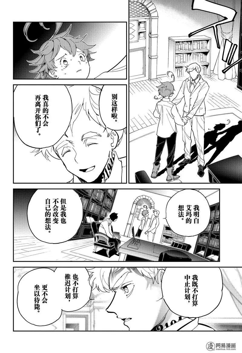 第128话