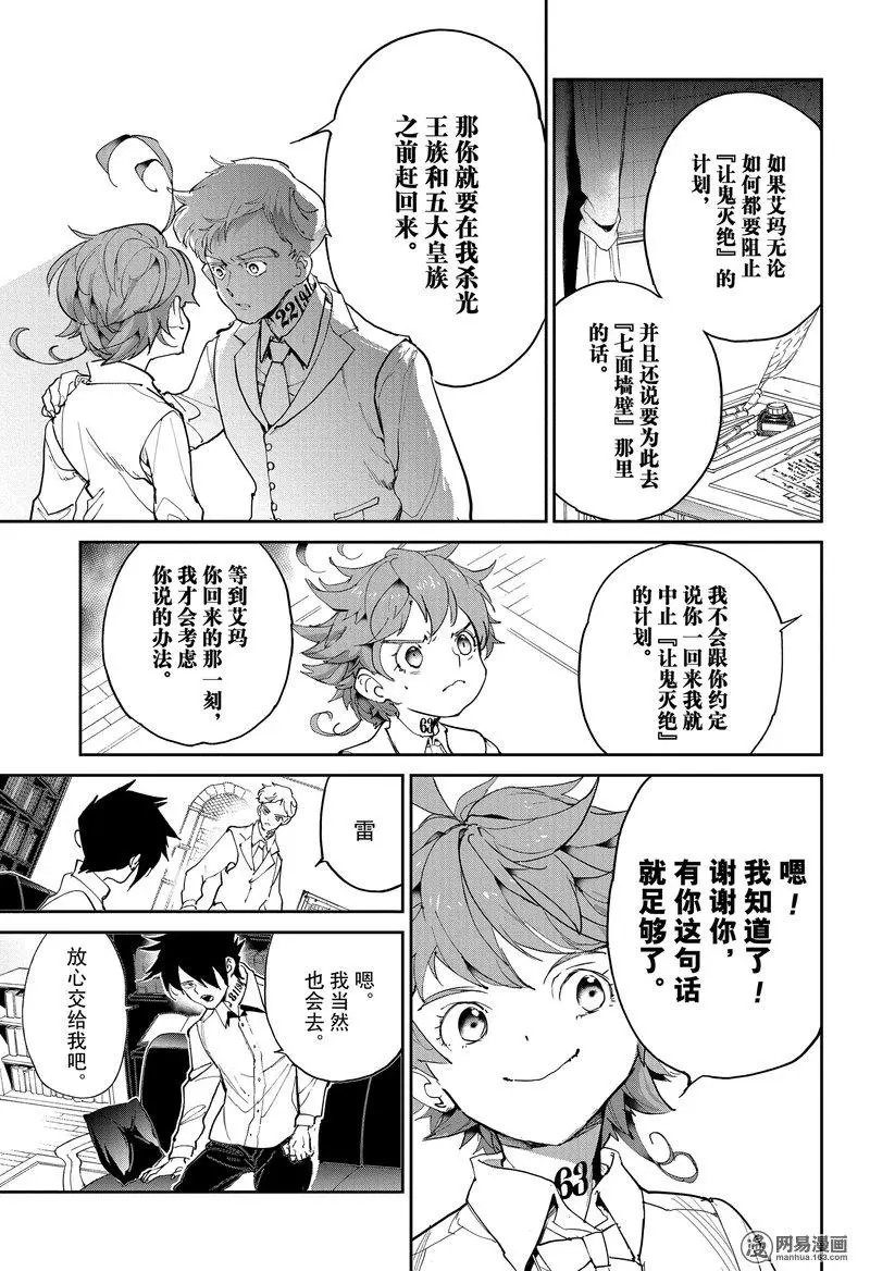 第128话