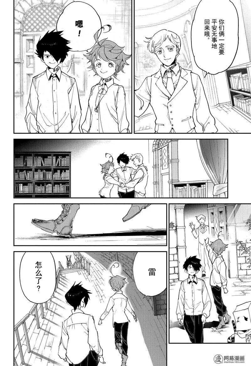 第128话