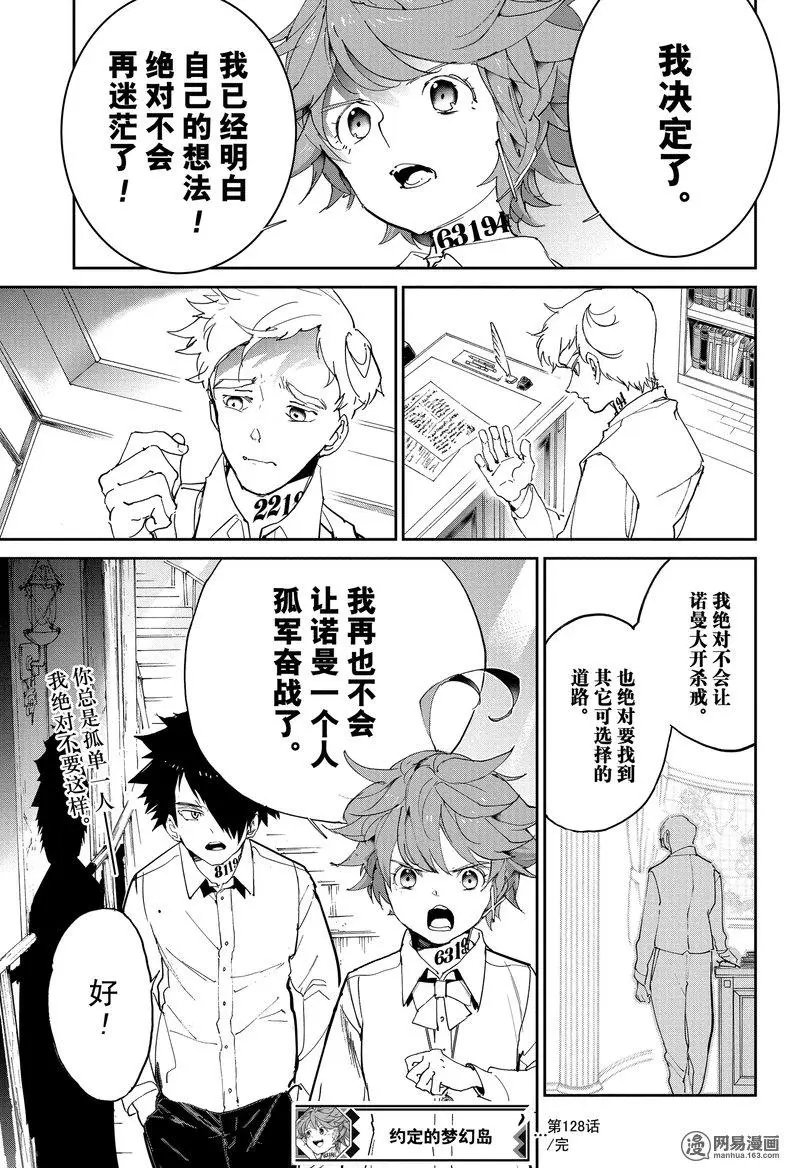 第128话