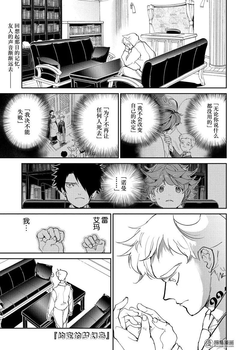 第129话 我要背负这一切