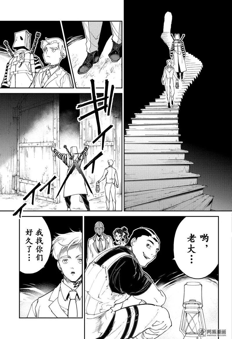 第129话 我要背负这一切