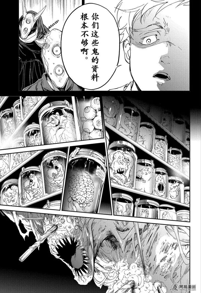 第129话 我要背负这一切