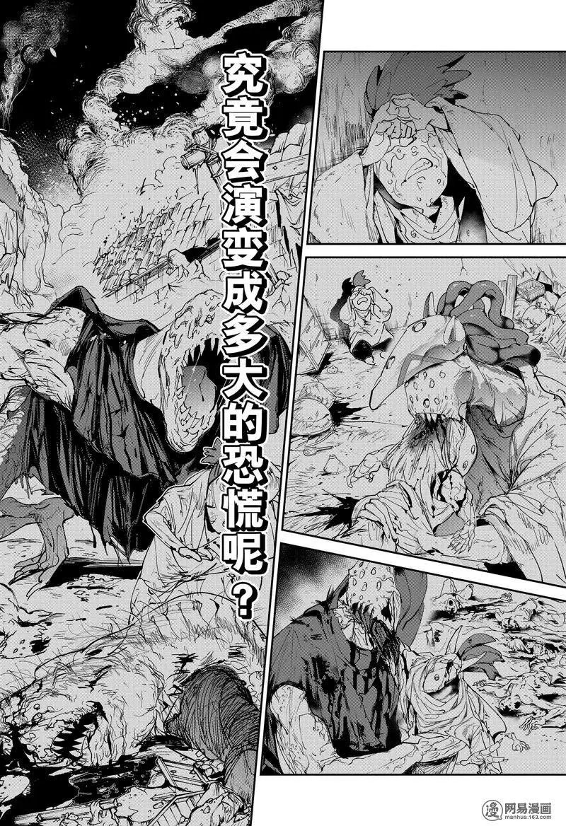 第130话 告知