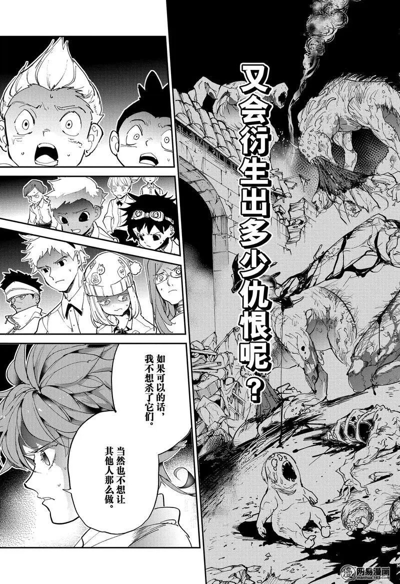 第130话 告知