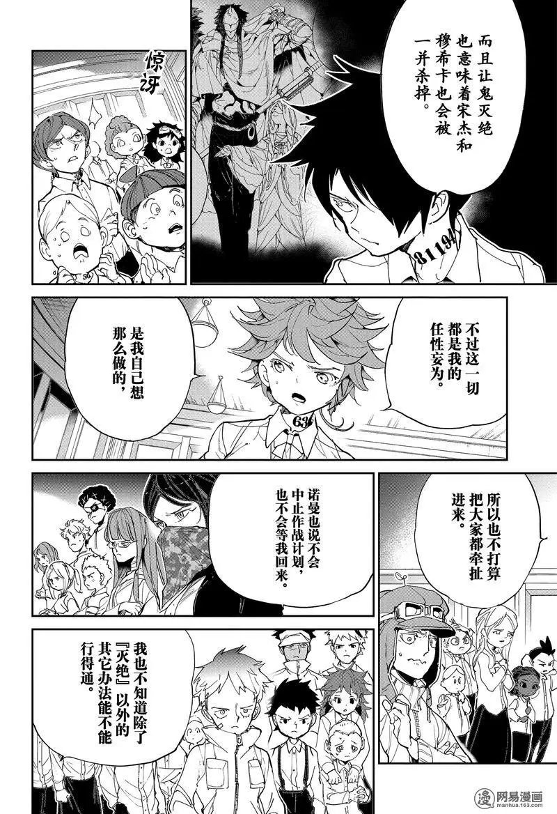 第130话 告知