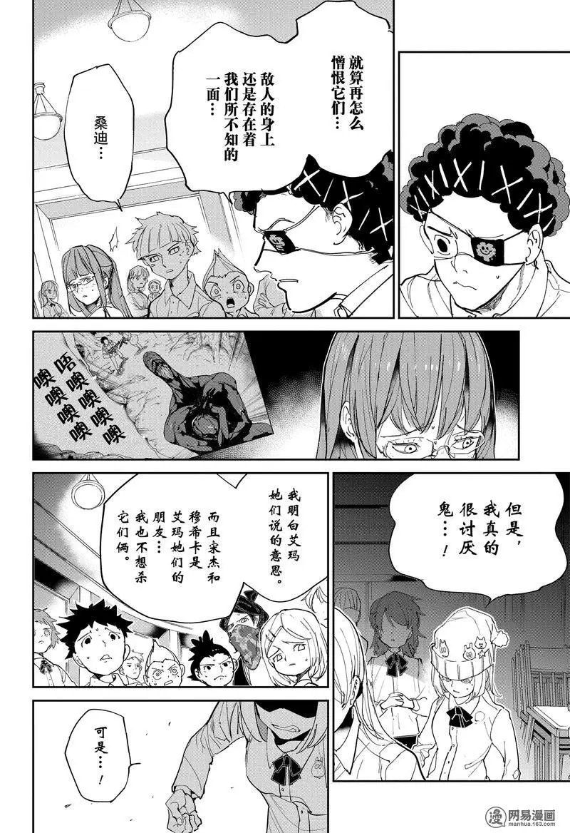 第130话 告知