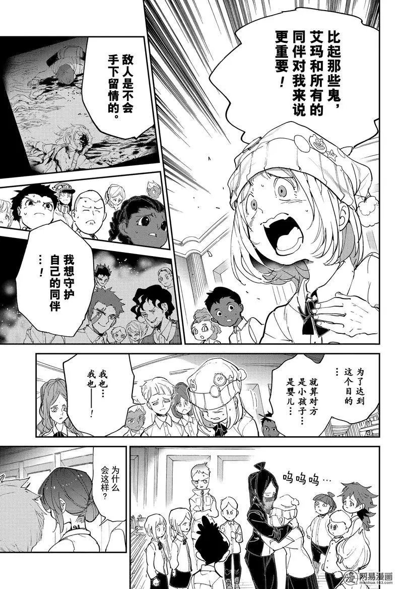第130话 告知