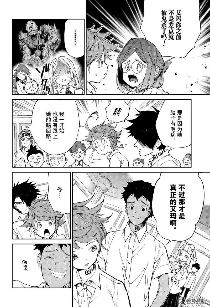 第130话 告知