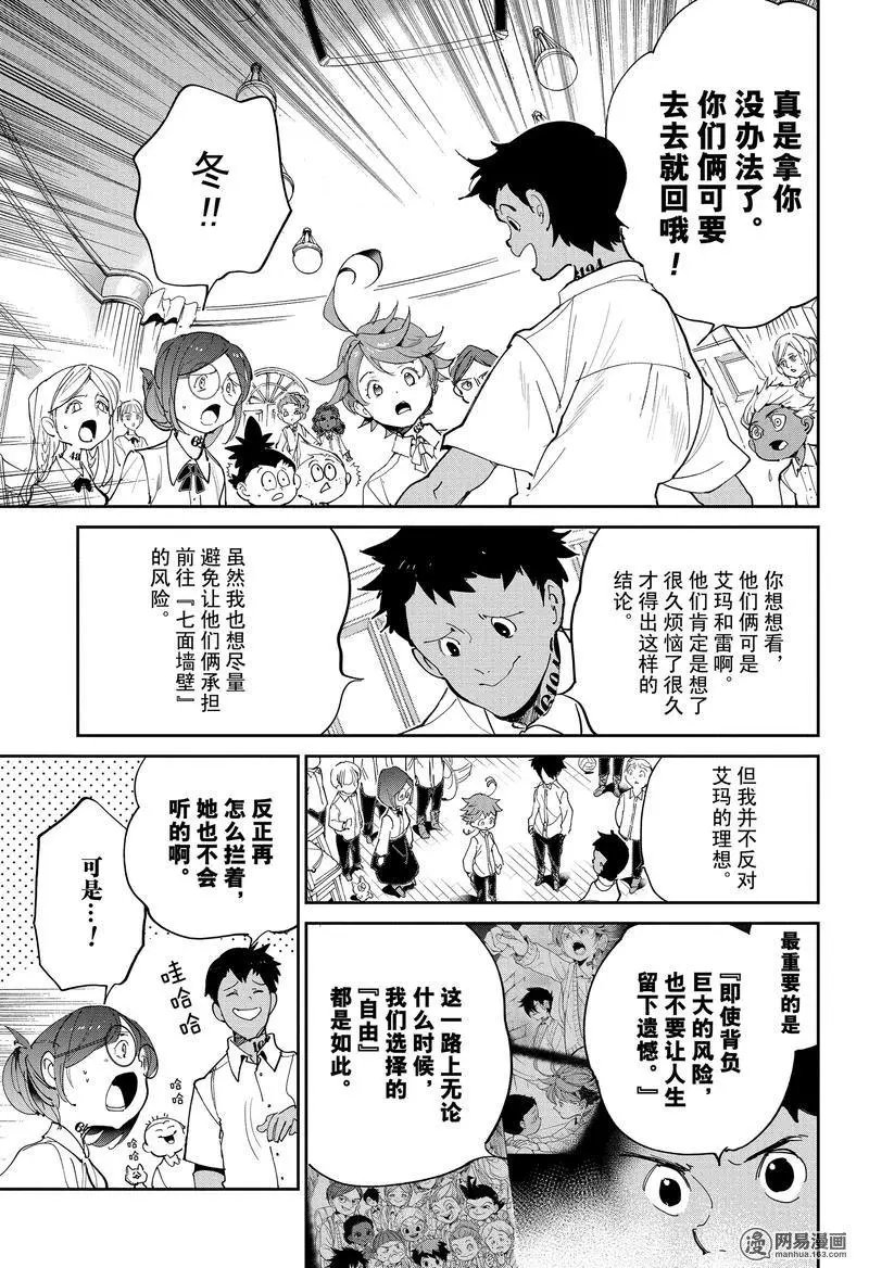 第130话 告知
