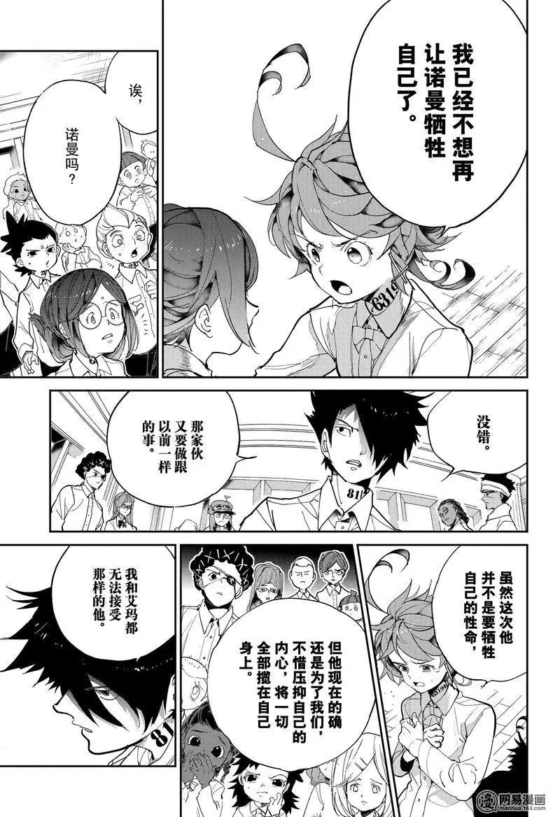 第130话 告知