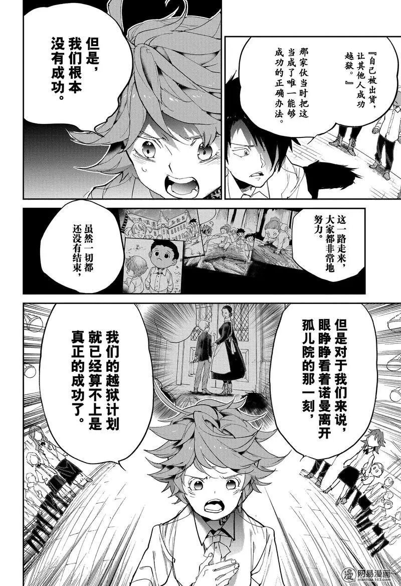 第130话 告知