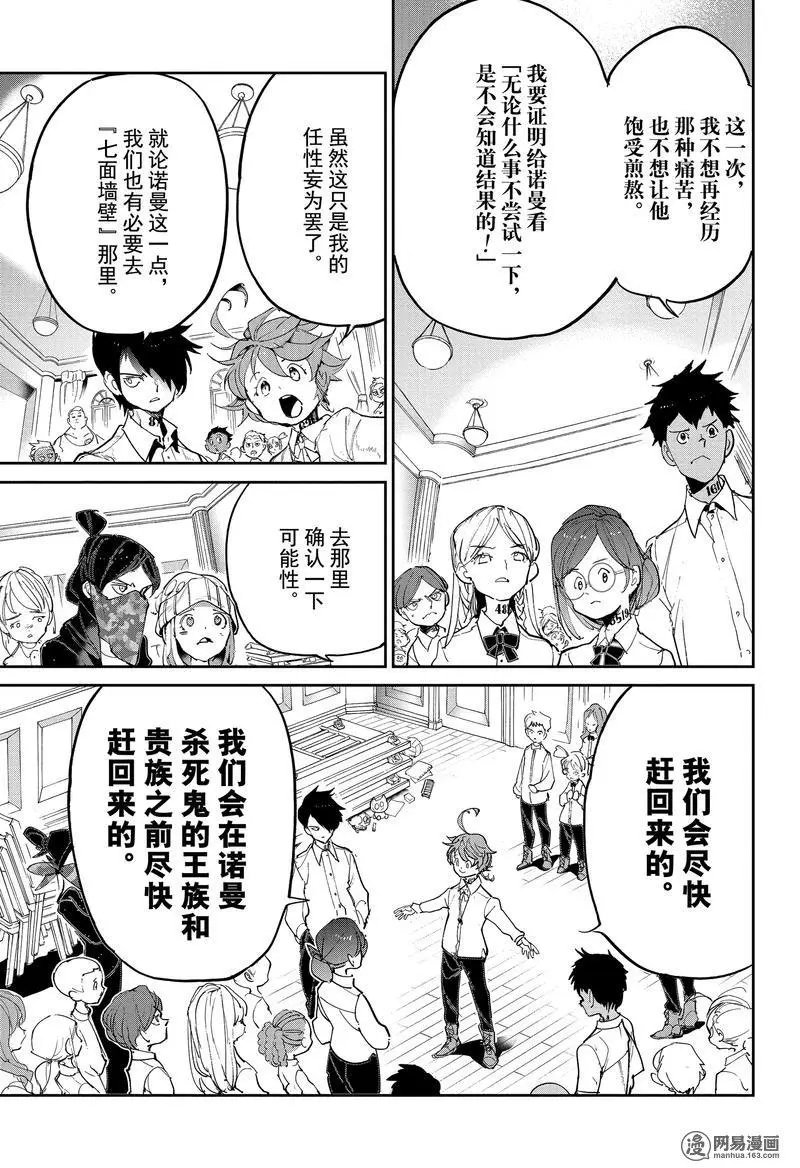 第130话 告知