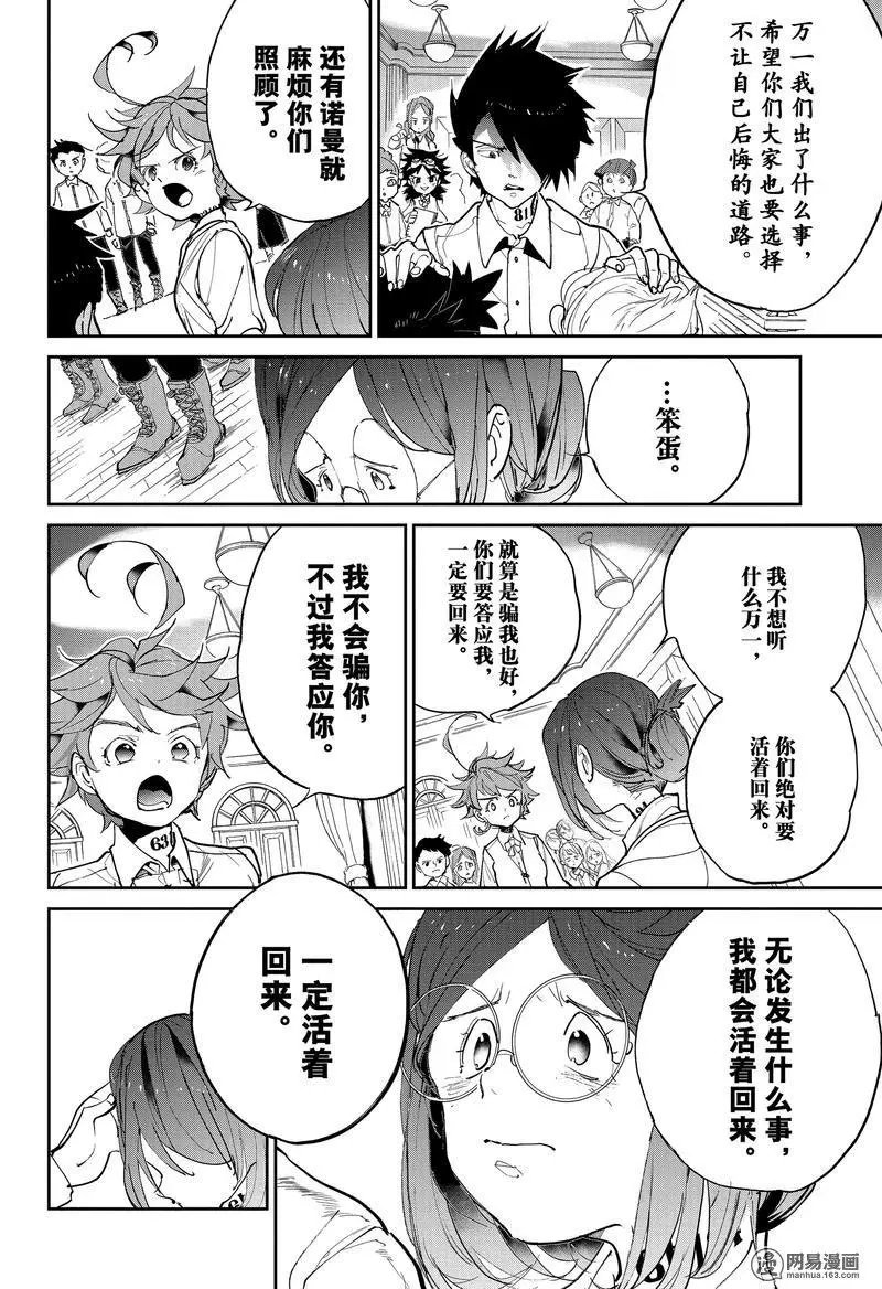 第130话 告知