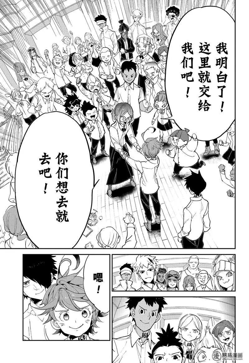 第130话 告知