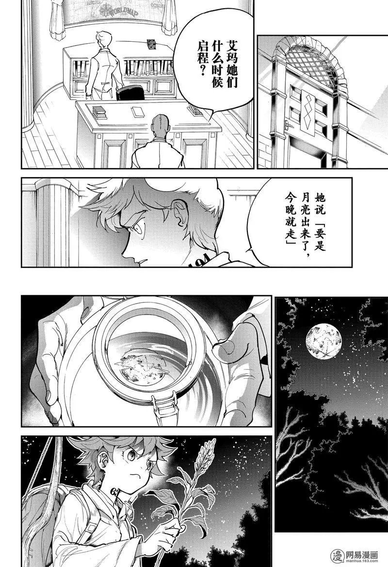 第130话 告知