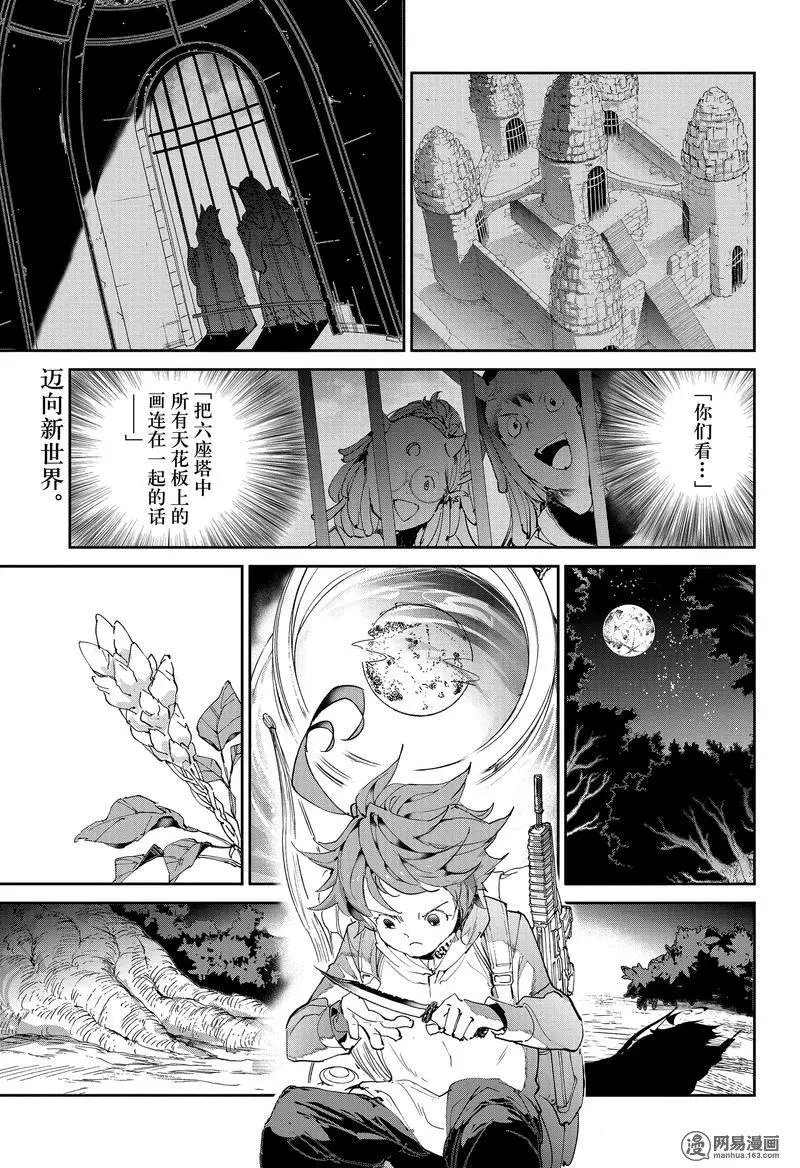 第131话 入口