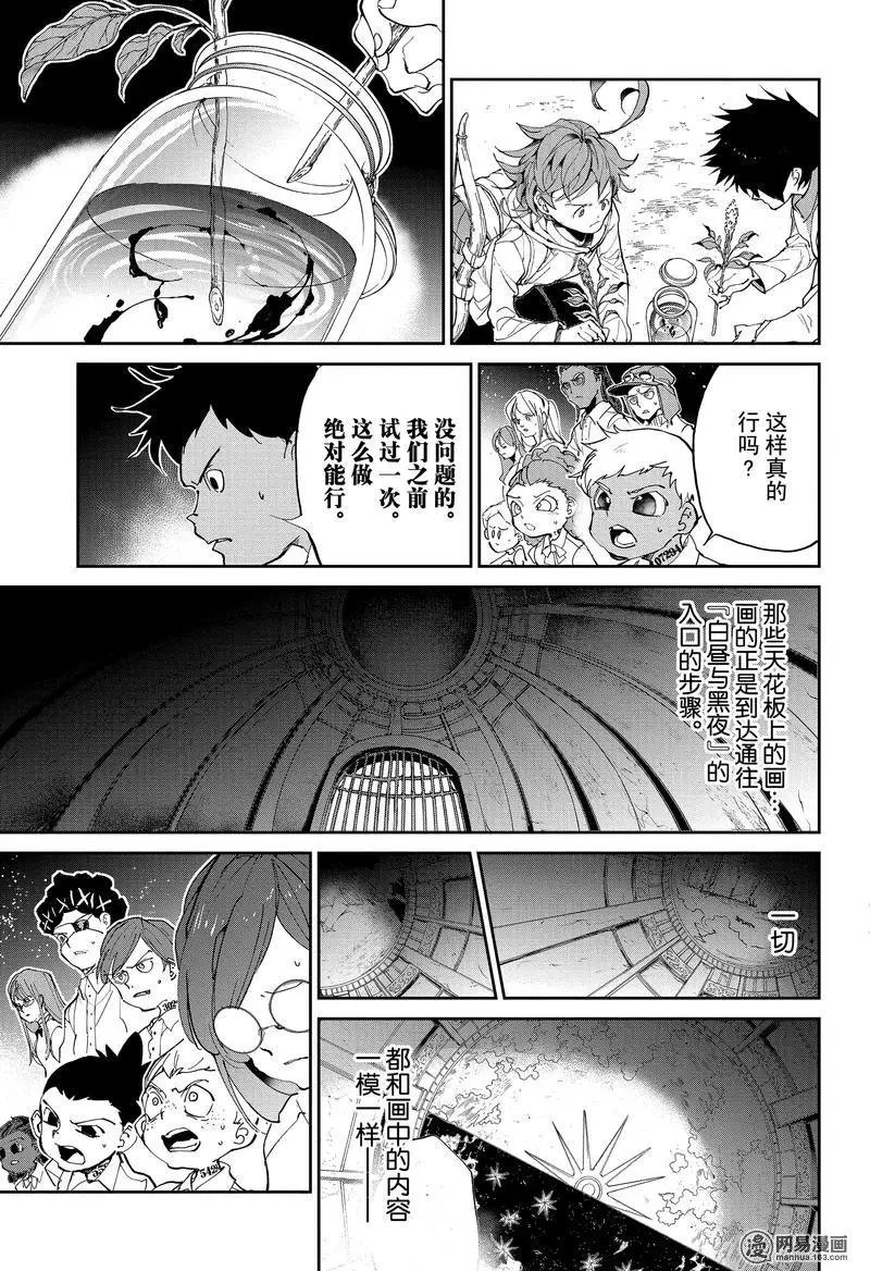 第131话 入口