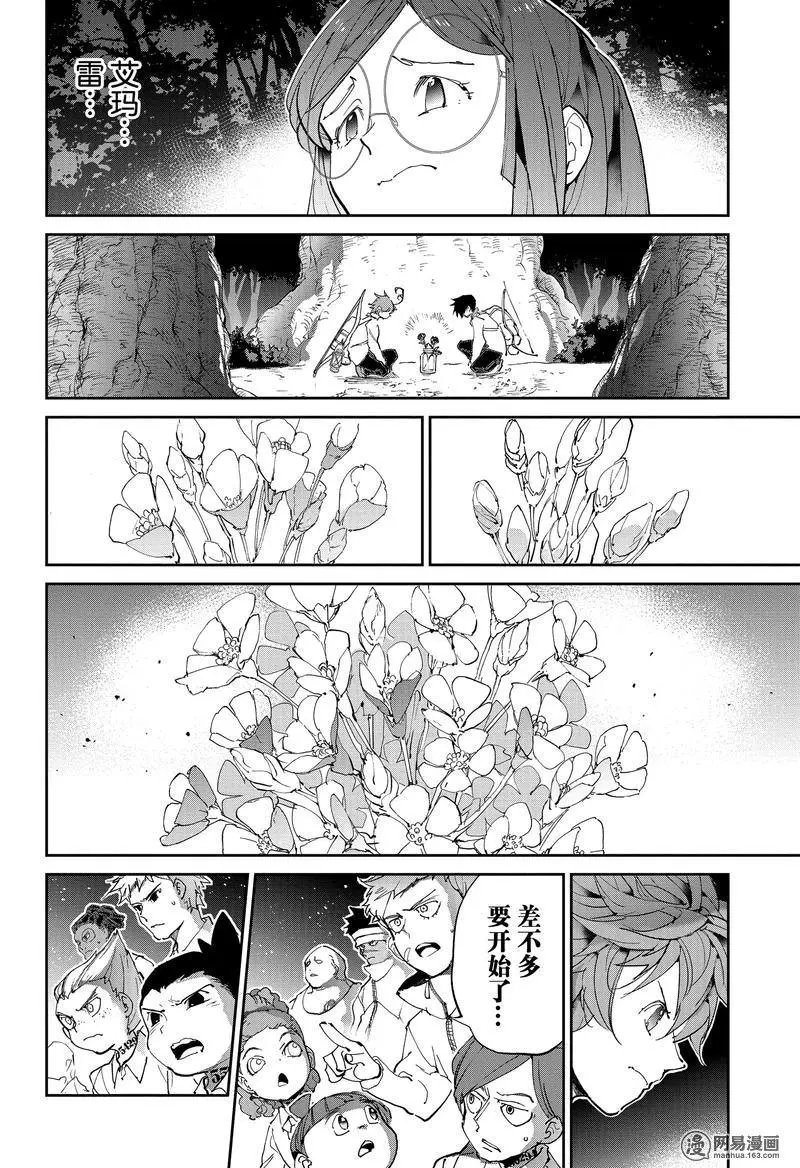 第131话 入口