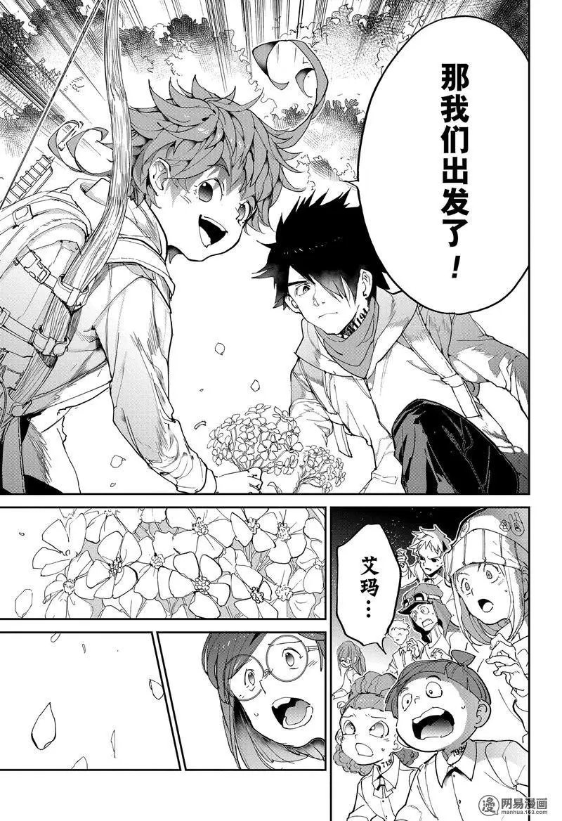 第131话 入口