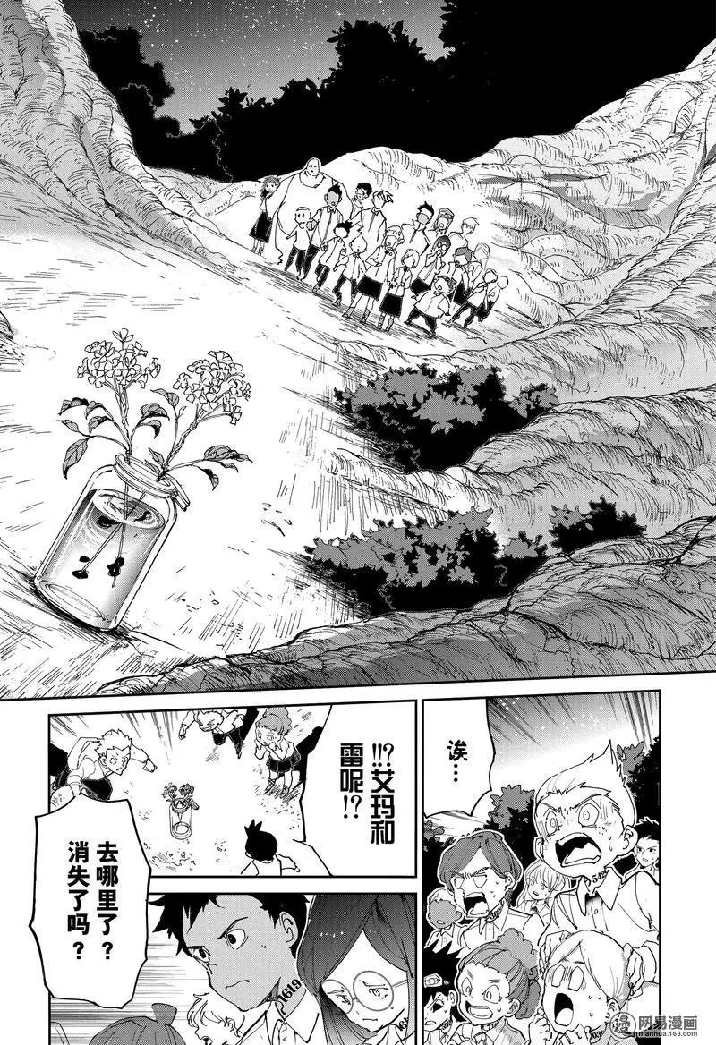 第131话 入口