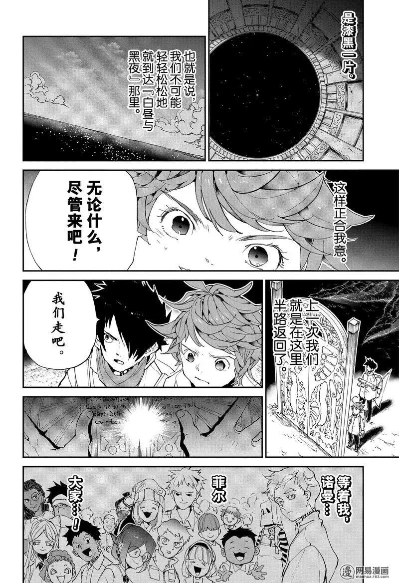 第131话 入口