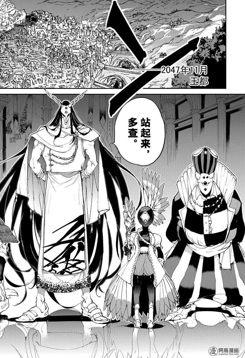 第131话 入口